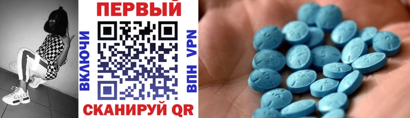 АМФ 98%  Боровичи 