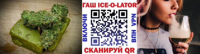 Печенье с ТГК конопля  Боровичи 