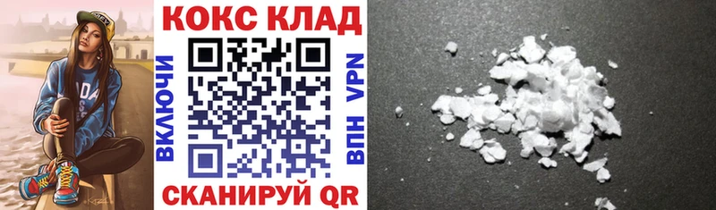 Кокаин Боливия  как найти   Боровичи 