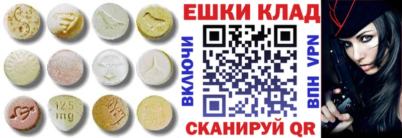 ЭКСТАЗИ DUBAI  Боровичи 