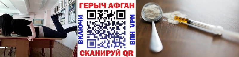 мега ссылка  цена наркотик  Боровичи  Героин Heroin 