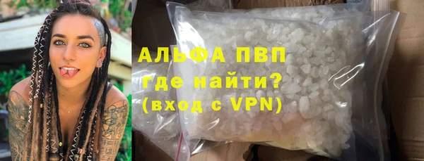 ALPHA-PVP Богородицк
