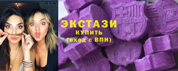 ALPHA-PVP Богородицк
