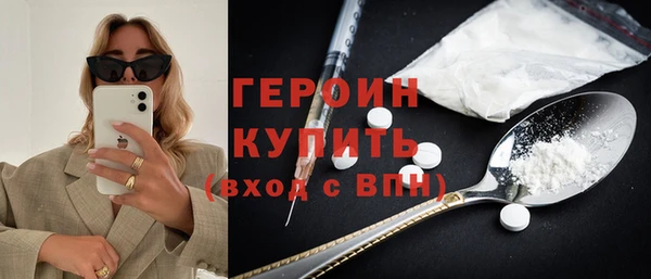 соль курить ск Богданович