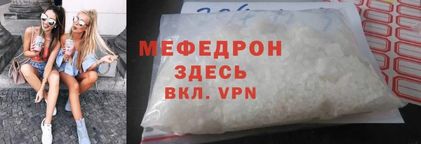 стафф Беломорск