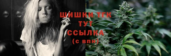 дурь Богородск