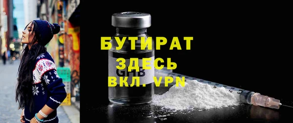 соль курить ск Богданович