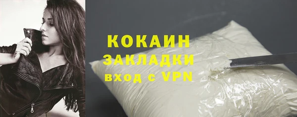 соль курить ск Богданович