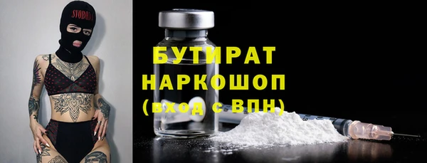 ALPHA-PVP Богородицк