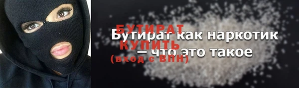 соль курить ск Богданович