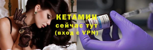 ALPHA-PVP Богородицк