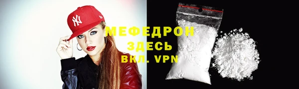 ALPHA-PVP Богородицк