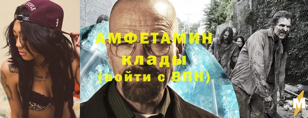 марки nbome Белокуриха