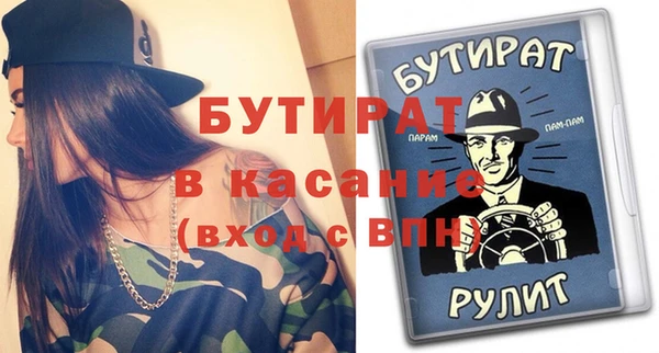 соль курить ск Богданович