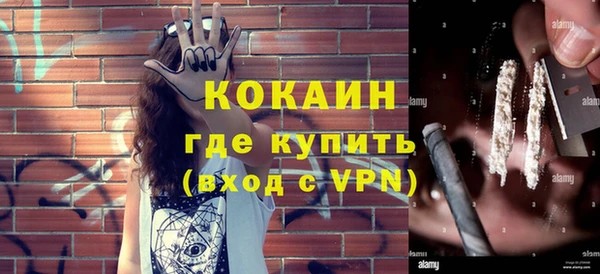 соль курить ск Богданович
