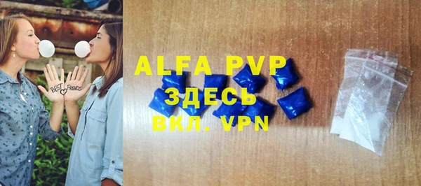 дурь Богородск