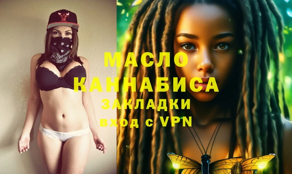 дурь Богородск