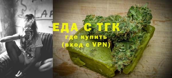 соль курить ск Богданович