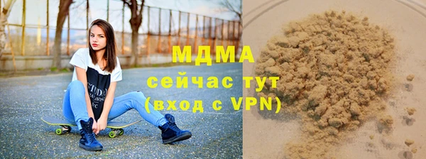 соль курить ск Богданович