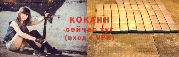 дурь Богородск