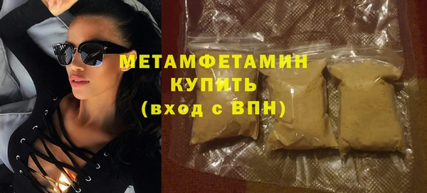 ALPHA-PVP Богородицк