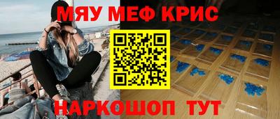 марки nbome Наро-Фоминск