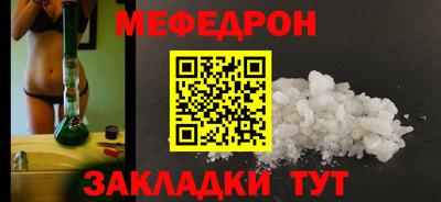 mdma Нальчик