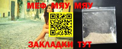 кокаин Можга