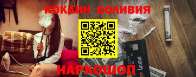 кокаин Можга