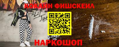марки nbome Наро-Фоминск