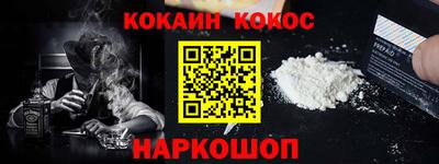 марки nbome Наро-Фоминск