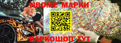 mdma Нальчик