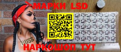 марки nbome Наро-Фоминск