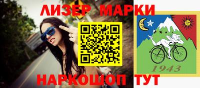 mdma Нальчик
