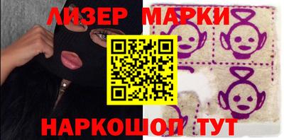 наркотики Моздок