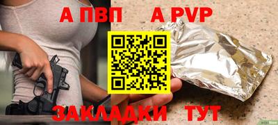 круглые Можайск