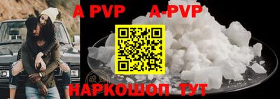 марки nbome Наро-Фоминск