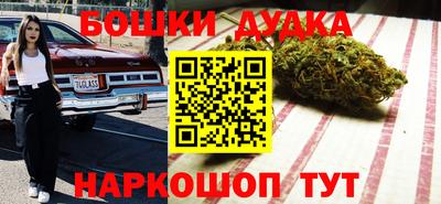 марки nbome Наро-Фоминск