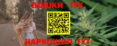 марки nbome Наро-Фоминск