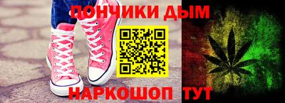 марки nbome Наро-Фоминск