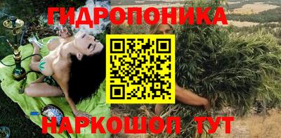 марки nbome Наро-Фоминск