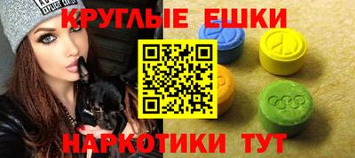 mdma Нальчик