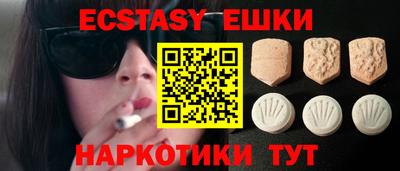 ECSTASY Нарткала