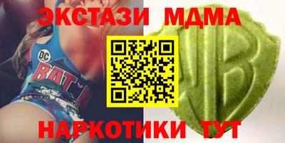 марки nbome Наро-Фоминск