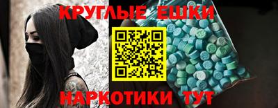 ECSTASY Нарткала