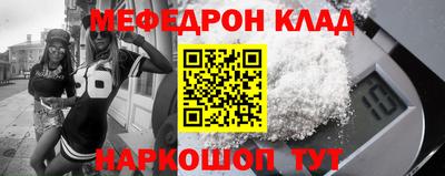 mdma Нальчик