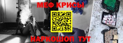 марки nbome Наро-Фоминск