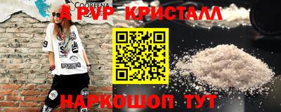 наркотики Моздок