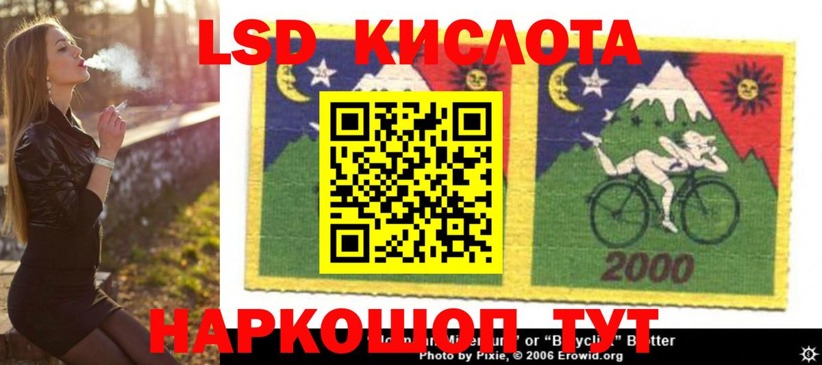 LSD-25 экстази кислота  кракен ССЫЛКА  Вход с VPN  Боровичи  ЛСД экстази кислота 