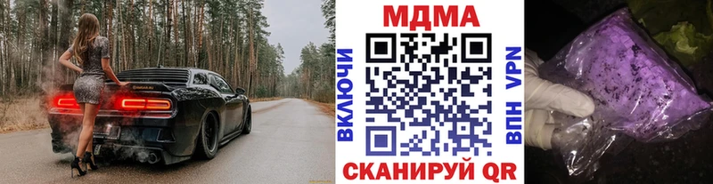 MDMA молли Боровичи